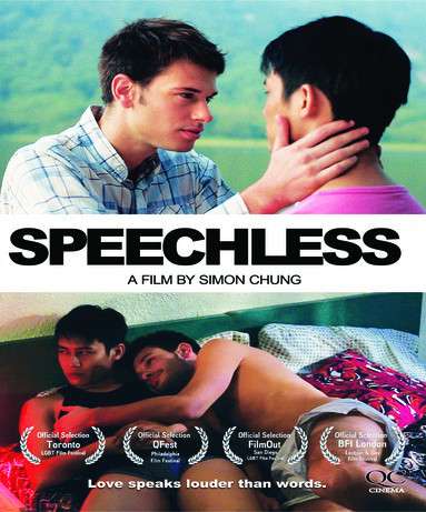 Cover for Speechless (Blu-ray) (2016)