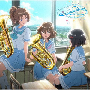 Cover for Matsuda Akito · [gekijouban Hibike!euphonium-chikai No Finale-] Original Soundtrack (CD) [Japan Import edition] (2019)