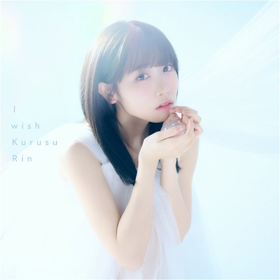 Rin Kurusu · I Wish (CD) [Japan Import edition] (2023)