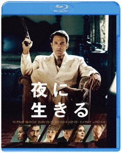 Cover for Ben Affleck · Live by Night (MBD) [Japan Import edition] (2018)