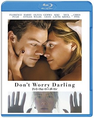 Don`t Worry Darling <limited> - Florence Pugh - Music - WARNER BROS. HOME ENTERTAINMENT - 4548967465808 - March 3, 2023