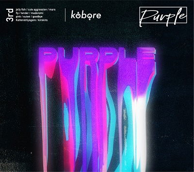 Cover for Kobore · Purple (CD) [Japan Import edition] (2022)