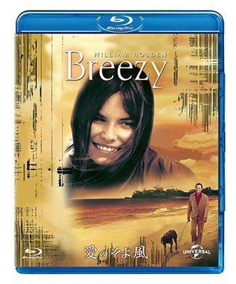 Cover for William Holden · Breezy (MBD) [Japan Import edition] (2022)