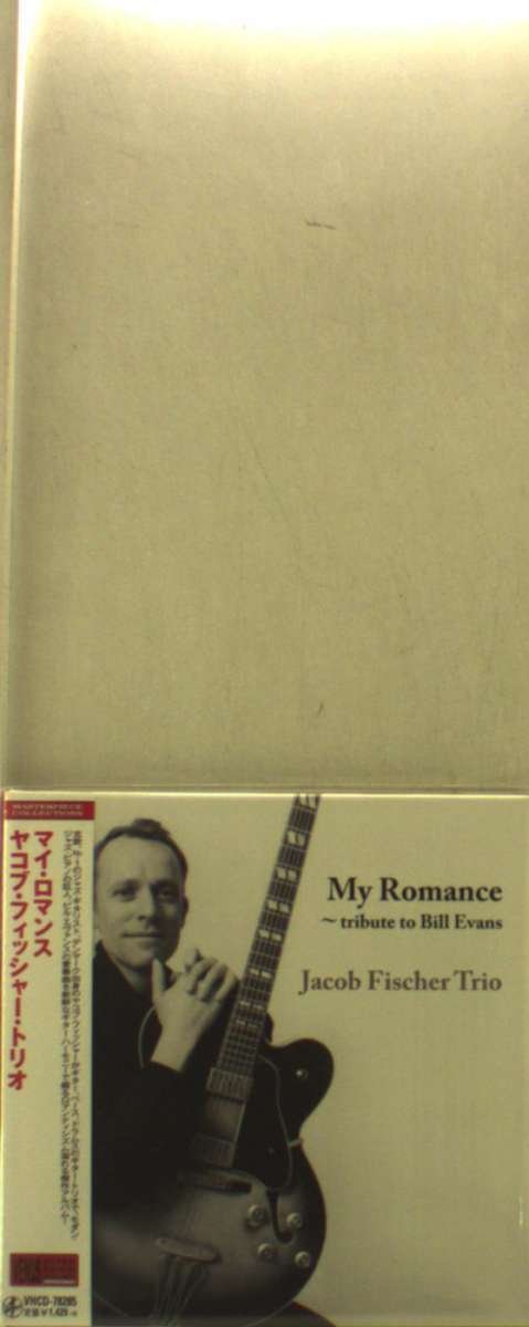 Cover for Jacob Fischer · My Romance-tribute to Bill Evans (CD) [Japan Import edition] (2014)