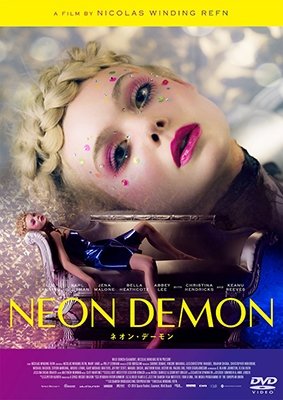 Cover for Elle Fanning · The Neon Demon (MDVD) [Japan Import edition] (2017)