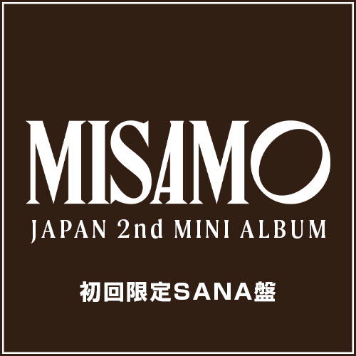 Cover for Misamo · Untitled &lt;limited&gt; (CD) [Japan Import Limited edition] [Sana Version] (2024)