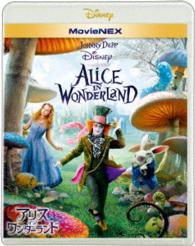 Alice in Wonderland Movienex - Johnny Depp - Musiikki - WALT DISNEY STUDIOS JAPAN, INC. - 4959241763808 - keskiviikko 2. marraskuuta 2016