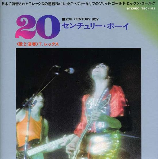 Cover for T.rex · 20th Century Boy-final Chapter&lt;ltd (CD) [Japan Import edition] (2009)