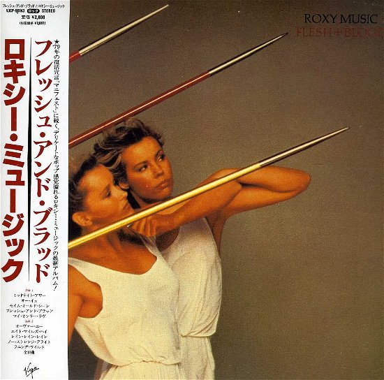 Cover for Roxy Music · Flesh &amp; Blood (CD) [Limited edition] (2013)