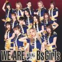 Cover for Bsgirls · We Are (CD) [Japan Import edition] (2021)
