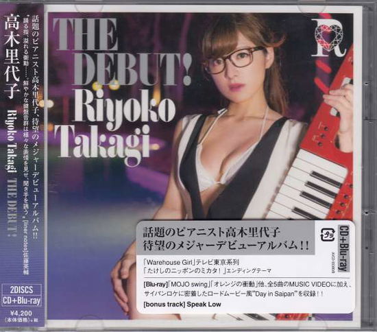 Cover for Takagi Riyoko · The Debut! (CD) [Japan Import edition] (2016)