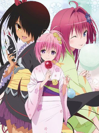 Cover for Yabuki Kentaro · To Love Ru Darkness 2nd 2 &lt;limited&gt; (MDVD) [Japan Import edition] (2015)