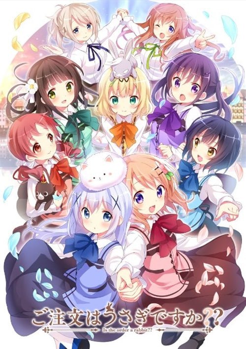 Cover for Koi · Is the Order a Rabbit?? 5 &lt;limited&gt; (MBD) [Japan Import edition] (2016)