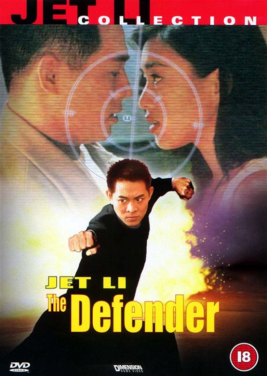 Cover for Jet Li · The Defender [Edizione: Regno Unito] (DVD) (1901)