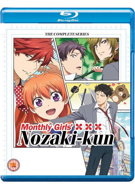 Cover for Monthly Girls Collection BD · Monthly Girls Nozaki-Kun (Blu-ray) (2016)
