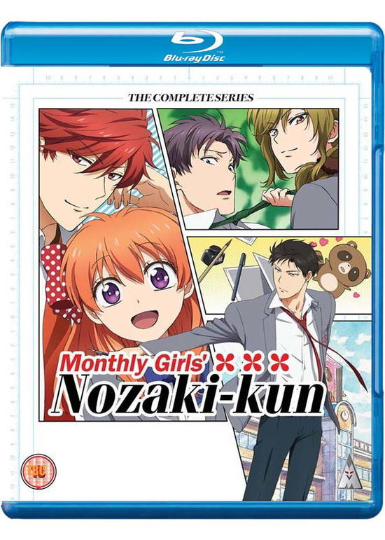 Monthly Girls Nozaki-Kun - Monthly Girls Collection BD - Filmes - MVM - 5060067006808 - 3 de outubro de 2016