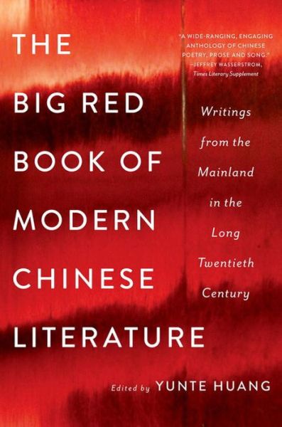 Cover for Yunte Huang · The Big Red Book of Modern Chinese Literature: Writings from the Mainland in the Long Twentieth Century (Paperback Book) (2017)