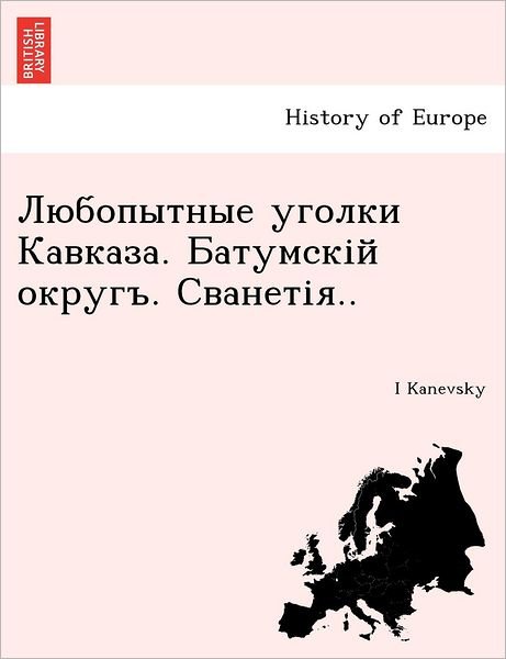 Cover for I Kanevsky · . . .. (Paperback Bog) (2011)