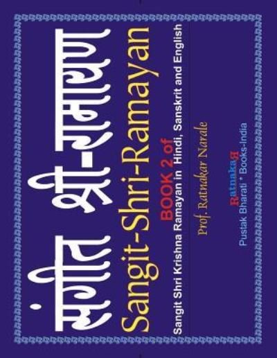 Cover for Ratnakar Narale · Sangit-Shri-Ramayan, Volume 2 of Sangit-Shri-Krishna-Ramayan, Hindi-Sanskrit-English (Taschenbuch) (2016)