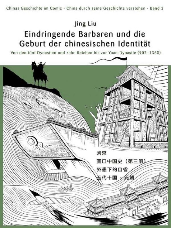 Cover for Liu · Chinas Geschichte im Comic - China (Bok)