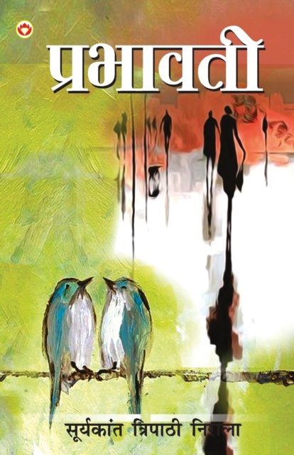 Cover for Suryakant Tripathi · Prabhavati (????????) (Paperback Book) (2022)