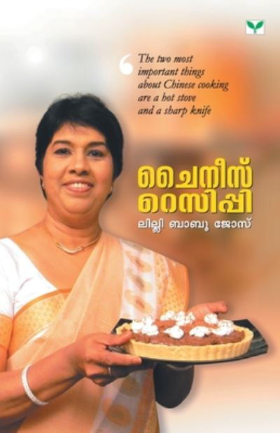 Chinese Recipe - Lilly Babu Jose - Books - Green Books - 9789386440808 - November 1, 2019