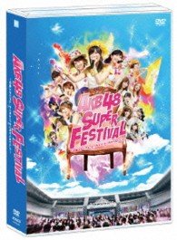 Cover for Akb48 · Akb48 Super Festival-nissan Stadium.chicche!chicchaku Nai Shi!!- (MDVD) [Japan Import edition] (2013)