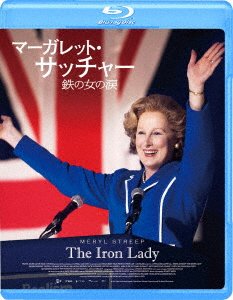 Cover for Meryl Streep · The Iron Lady (MBD) [Japan Import edition] (2020)