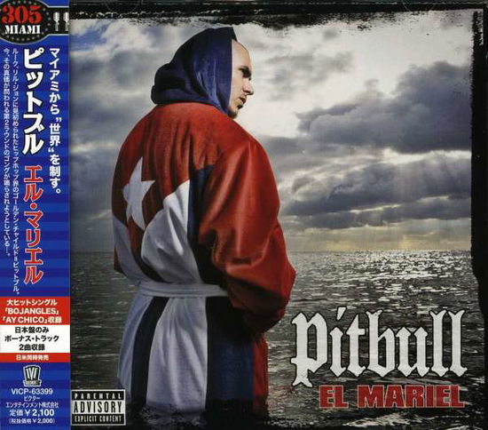 El Mariel - Pitbull - Musikk - JVCJ - 4988002501809 - 1. november 2006