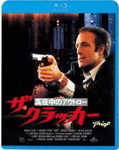 Cover for James Caan · Thief (MBD) [Japan Import edition] (2021)