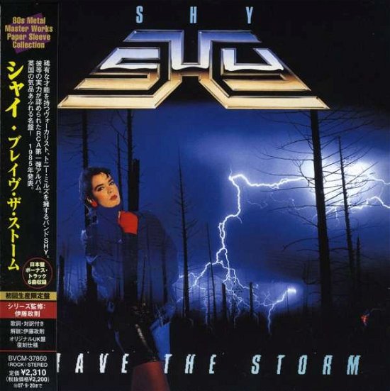 Cover for Shy · Brave Storm (CD) [Limited edition] (2007)