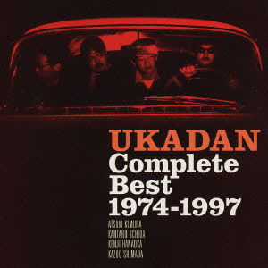 Cover for Ukadan · Ukadan Golden Best -complete Best 1974 (CD) [Japan Import edition] (2002)