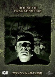 Cover for Boris Karloff · House of Frankenstein (MDVD) [Japan Import edition] (2012)