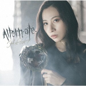 Cover for H-el-ical/ · Altern-ate- (CD) [Japan Import edition] (2020)