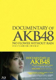 Cover for Akb48 · Documentary of No Flower Without Rain Shoujo Tachi Ha Namida No Ato Ni Nani Wo M (MBD) [Japan Import edition] (2013)