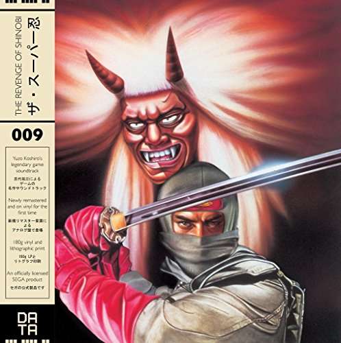 Cover for Yuzo Koshiro · Revenge Of Shinobi (LP) (2022)