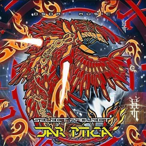 Cover for Select Project · Jar Ptica (CD) (2014)