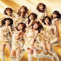 Cover for Morning Musume · Shouganai Yumeoibito (CD) (2009)