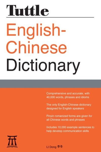 Cover for Li Dong · Tuttle English-Chinese Dictionary (Pocketbok) (2015)