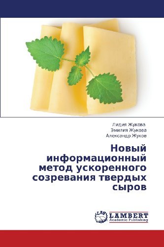 Cover for Aleksandr Zhukov · Novyy Informatsionnyy Metod Uskorennogo Sozrevaniya Tverdykh Syrov (Taschenbuch) [Russian edition] (2013)