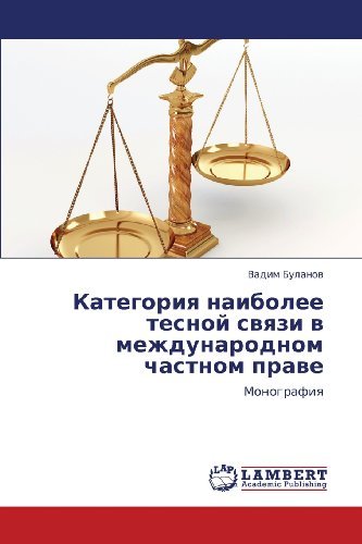 Cover for Vadim Bulanov · Kategoriya Naibolee Tesnoy Svyazi V Mezhdunarodnom Chastnom Prave: Monografiya (Paperback Bog) [Russian edition] (2013)