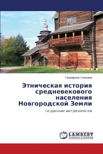 Cover for Serafima Sankina · Etnicheskaya Istoriya Srednevekovogo Naseleniya Novgorodskoy Zemli: Po Dannym Antropologii (Taschenbuch) [Russian edition] (2012)