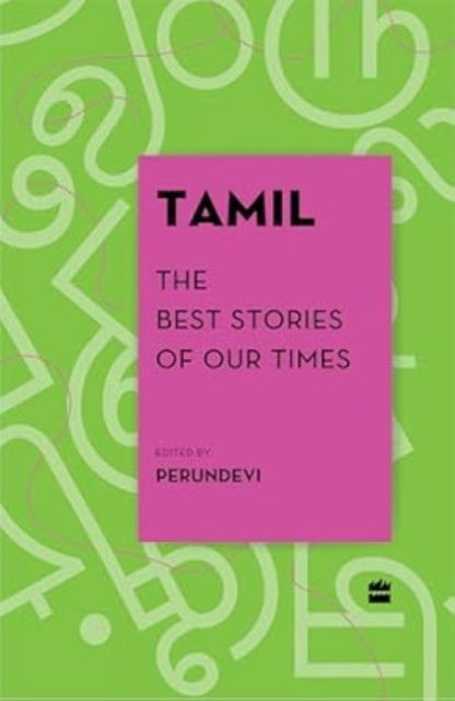 Cover for Perundevi · Tamil: The Best Stories of Our Times (Paperback Bog) (2025)