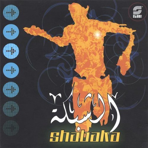 Cover for Shabaka (CD) (2005)