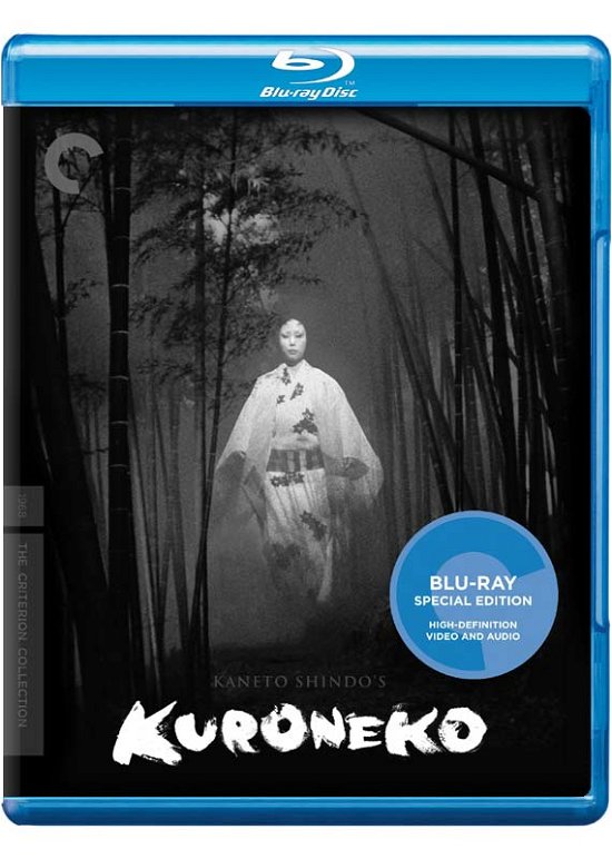Cover for Criterion Collection · Kuroneko/bd (Blu-ray) [Black &amp; white edition] (2011)