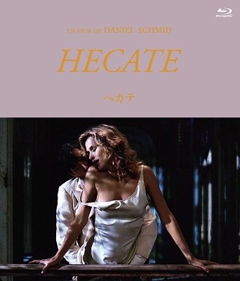 Cover for Bernard Giraudeau · Hecate (MBD) [Japan Import edition] (2022)