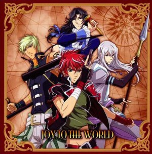 Cover for Orb Hunter 4 · (Joy To The World) (CD) [Japan Import edition] (2016)