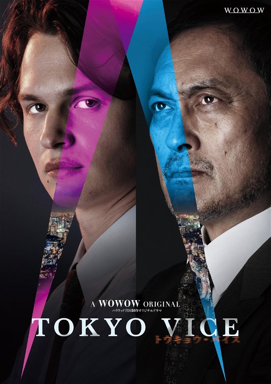 Cover for Ansel Elgort · Wowow Original Tokyo Vice Blu-ray Box (MBD) [Japan Import edition] (2023)