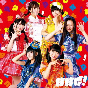 Cover for Beboga!(niji No Conquistad · Bbg! (CD) [Japan Import edition] (2017)