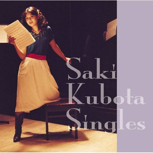 Cover for Saki Kubota · Golden Best Kubota Saki Singles (CD) [Japan Import edition] (2009)